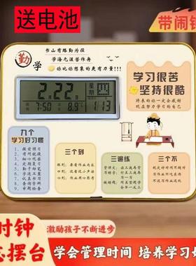 学习很苦坚持很酷真时钟励志摆管理时间培养生日礼物励志摆台闹钟