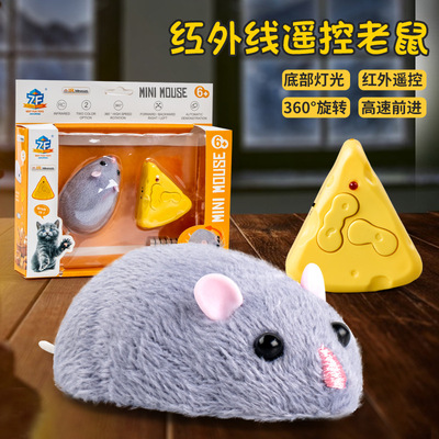 仿真老鼠电动玩具遥控动物逗猫神器创意恶作剧整蛊道具小仓鼠解压