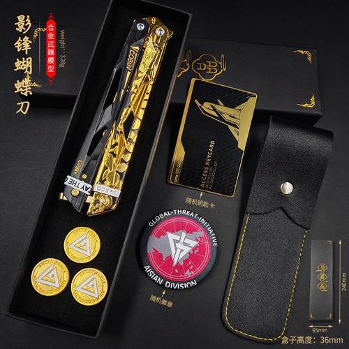 三角洲行动周边战术糊蝴蝶训练折叠刀皮肤合金属玩具未开刃影锋甩