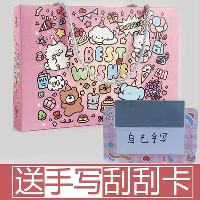 生日礼物盲盒戳戳乐刮刮卡洞洞空盒送男友diy拆自制8刮刮乐抽奖箱