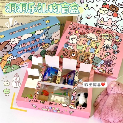 生日礼物盲盒戳戳乐刮刮卡洞洞空盒送男友自制刮刮乐抽奖箱情人节