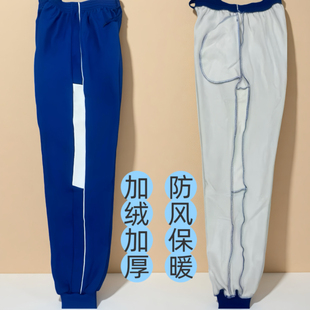 湖南师大附中秋冬季棉裤加绒加厚保暖防寒冬季学生棉裤
