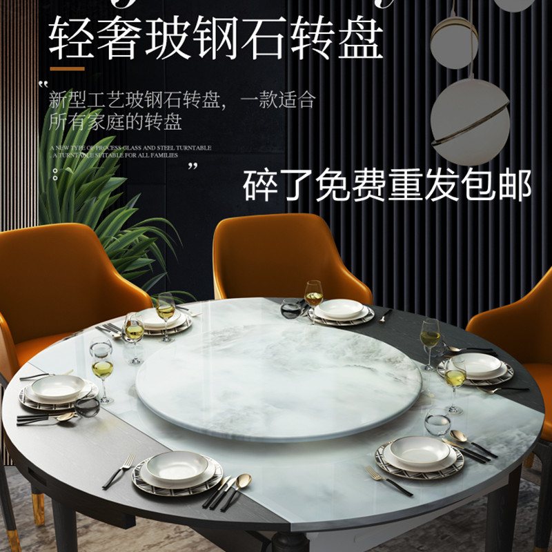 高档大理石圆桌转盘餐桌转盘北欧饭桌转盘轻奢仿大理石圆桌面包邮