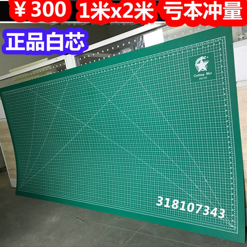 垫板切割板1*2米介刀垫板星龙戒刀板刻纸垫板 雕刻板100x200cm