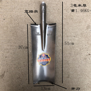 挖树专用锹锰钢加厚锋利铁锹农用挖土铁锨户外高碳钢起树种菜种树