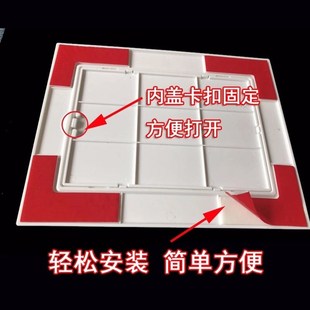 检修口装饰盖粘帖式塑料盖板下水道卫生间检修口遮丑墙孔窟窿盖板