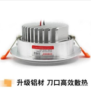 LED射灯嵌入式 3W7W12W18瓦客厅珠宝柜台牛眼筒灯开孔商用天花灯