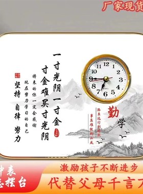 学习很苦自律励志时钟摆件鼓励学生书桌桌面摆台钟表摆放式创意