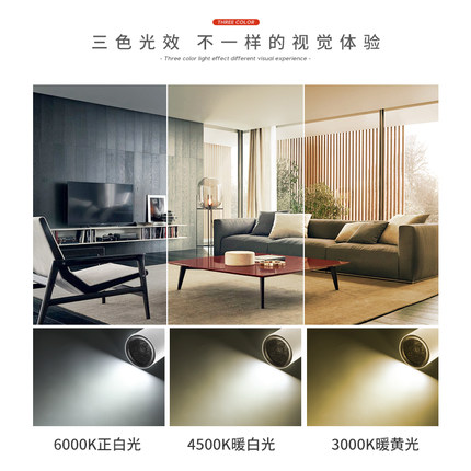 超亮COB轨道灯20W30w女装店商用店铺明装LED射灯背景墙导轨灯暖光