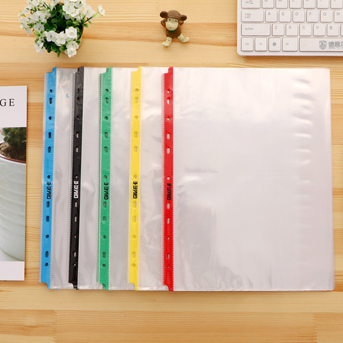 彩色边A4/11孔光面 文件夹内页袋资料保护膜活页透明袋收纳袋11孔