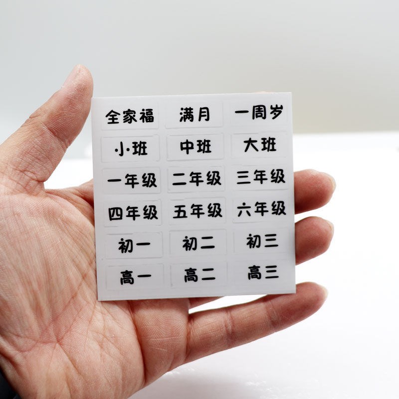 儿童校园时光相框成长相册幼儿园到高中宝宝一周岁记录百天纪念