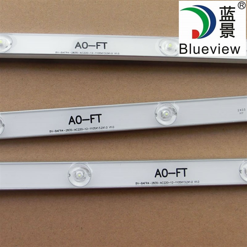 蓝景高压AC220V防水招牌卡布软膜灯箱 A0-FT免电源led 2835灯条A1