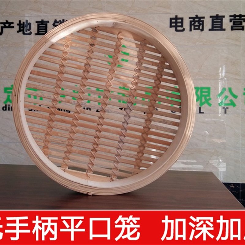 带手柄全竹蒸笼屉 竹制大蒸笼包子店蒸笼 绿色竹厨具扶手毛竹蒸笼