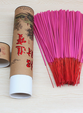 包邮34厘米空香桶圆形白色纸管进宝空筒家用装香桶线香竹签香