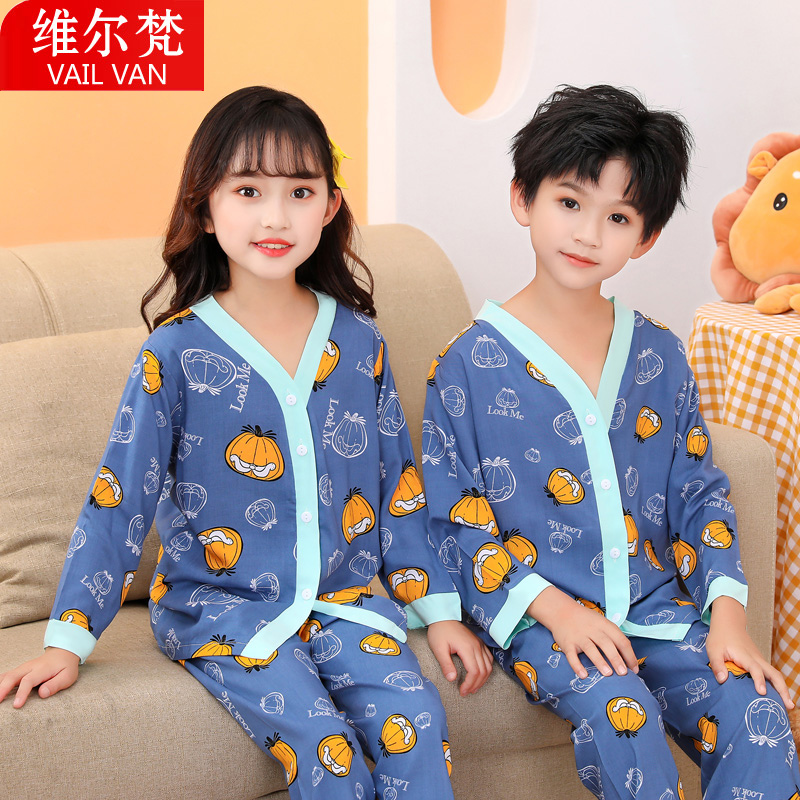 维尔梵儿童绵绸睡衣夏季薄款男童长袖空调服男女孩棉绸家居服套装