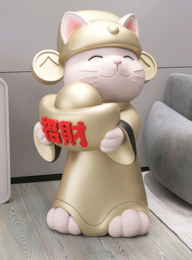 大型招财猫落地摆件开业礼物工艺品客厅电视柜家居饰品新家乔迁
