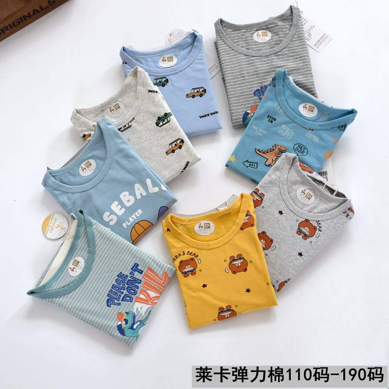 帅鹿男童莱卡棉内衣套装男宝宝中大童无骨薄款秋衣秋裤家居服睡衣,童装/婴儿装/亲子装,内衣套装,淘宝优惠券,粉丝福利购,淘宝优惠卷