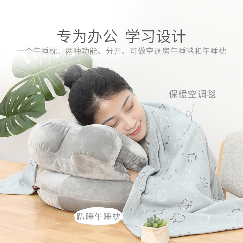 办公室午睡趴枕三合一多功能抱枕被子两用四季通用午休枕趴睡神器,居家布艺,抱枕被,淘宝优惠券,粉丝福利购,淘宝优惠卷