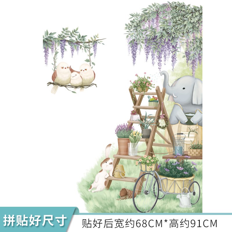 可爱卡通墙贴纸大象植物房间布置装饰画客厅沙发背景防水墙贴自粘图片