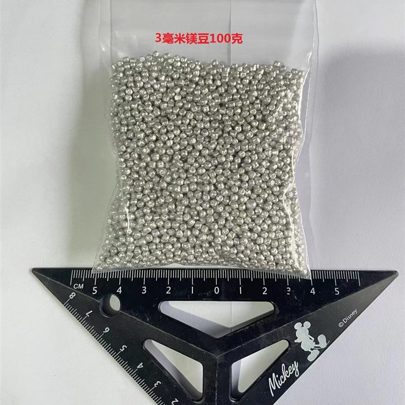 水机用负电位球 镁豆镁粒滤芯富氢球 2-6mm净水滤料陶瓷球镁球