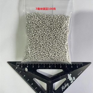 6mm凈水濾料陶瓷球鎂球 鎂豆鎂粒濾芯富氫球 水機用負電位球