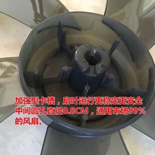 台扇风扇叶FT14寸fs350mm电风扇叶子5叶风叶风扇3叶片落地扇配件