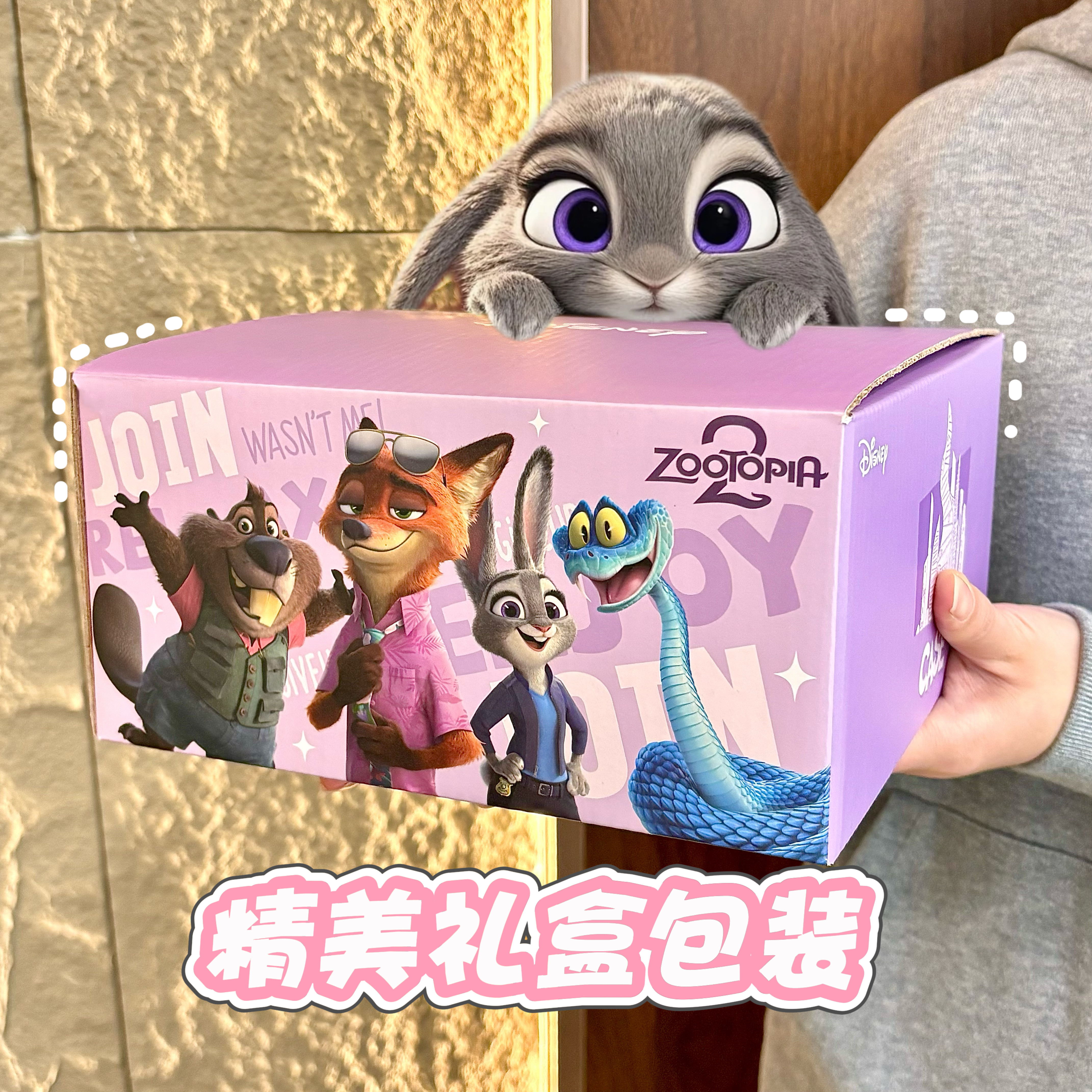 迪士尼疯狂动物城透明玻璃杯饮料啤酒冷饮喝水杯子茶杯套装家用