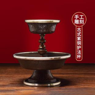 雕民族风家用佛堂供杯密宗法器桌面摆件 藏传手工护法杯纯铜古式