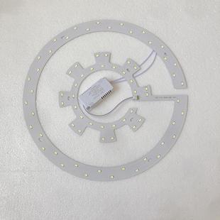 led吸顶灯替换芯圆形磁吸三色灯芯通用圆盘光源灯片