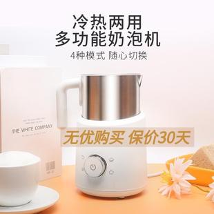 奶沫搅拌不锈钢 全自动奶泡机拉花杯牛奶打泡器冷热电动家用分体式
