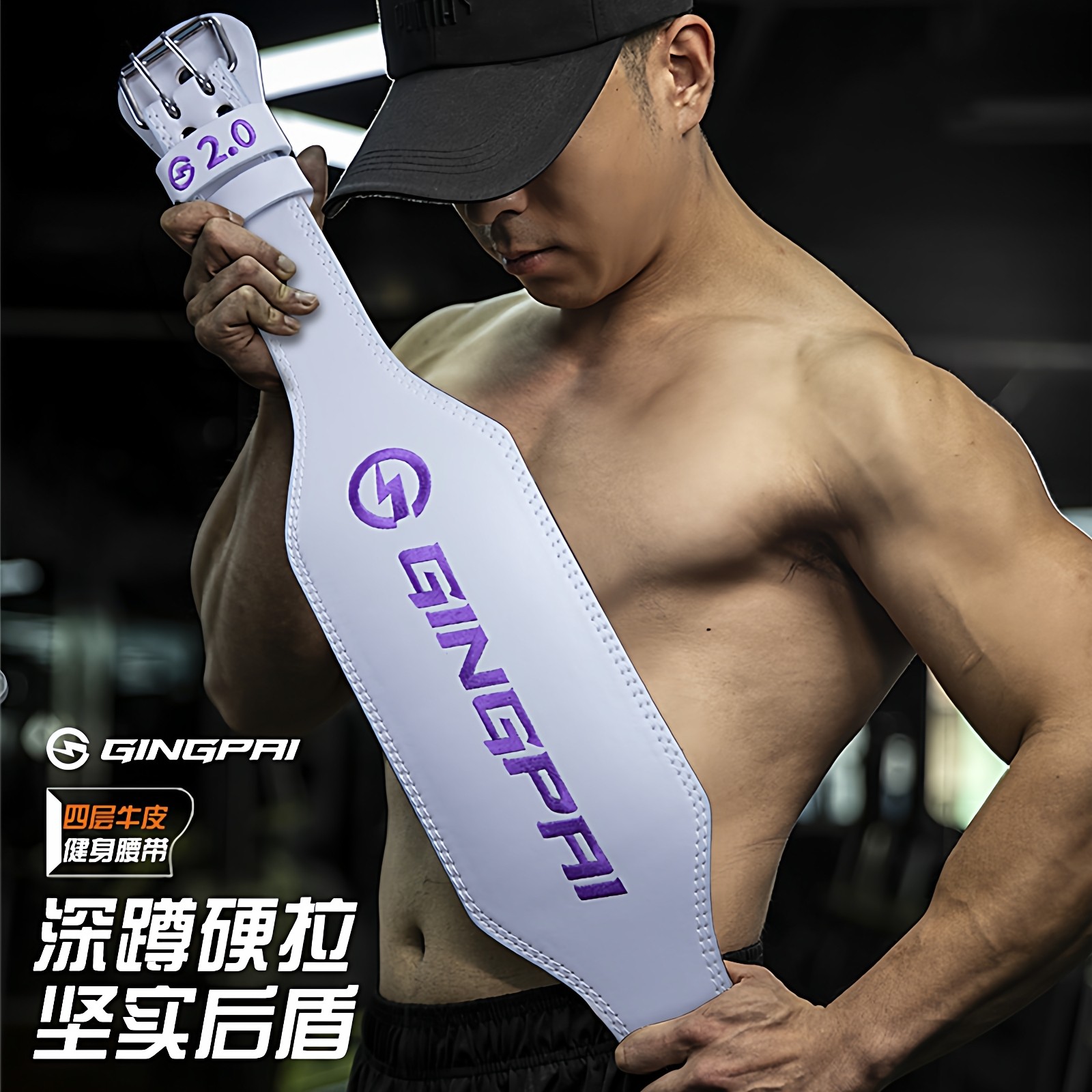 专业牛皮腰带成人硬拉深蹲健身护腰男女力量举重训练运动负重护具,运动/瑜伽/健身/球迷用品,运动护腰,淘宝优惠券,粉丝福利购,淘宝优惠卷