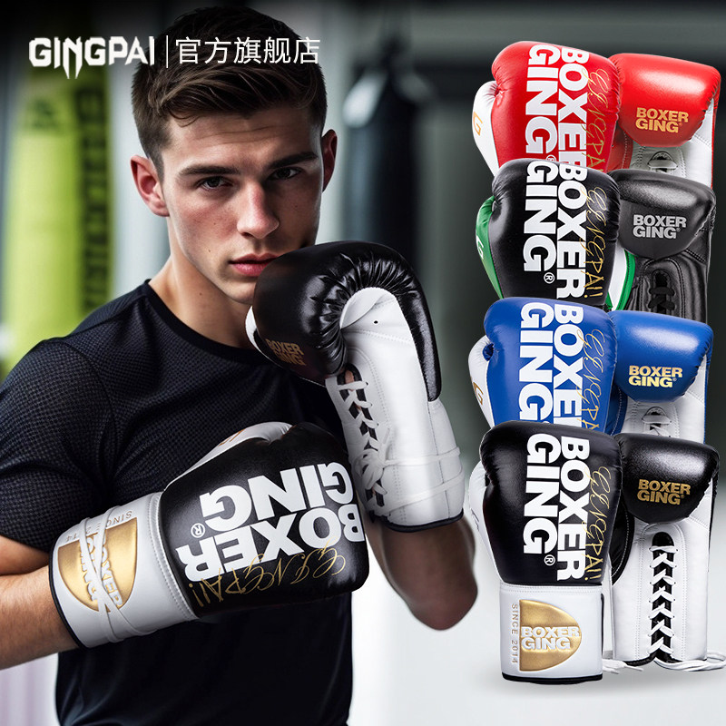 BOXERGING拳套-职业系绳款