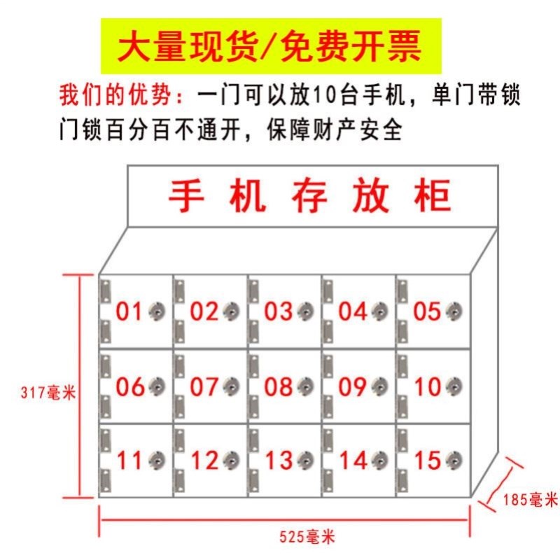 亚克力透明手机存放柜管理车间员工手机寄存柜带锁保管箱储物柜子