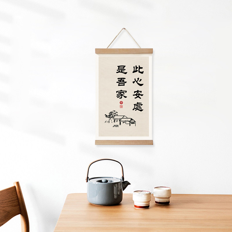 餐厅墙面装饰书房壁饰挂件小清新田园风墙壁装饰实木布艺壁挂