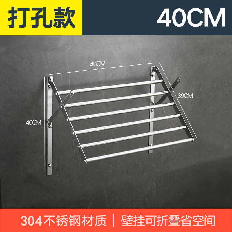 可折叠晾晒鞋架304不锈钢室内阳台晾衣架壁挂置物架晒被子浴理定