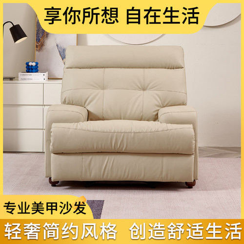 美甲沙发美足椅美睫沙发躺椅指甲做脚美足美甲店专用椅