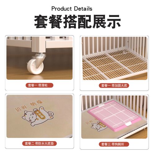 狗笼子中型小型犬室内带厕所宠物围栏栅栏护栏柯基泰迪狗窝