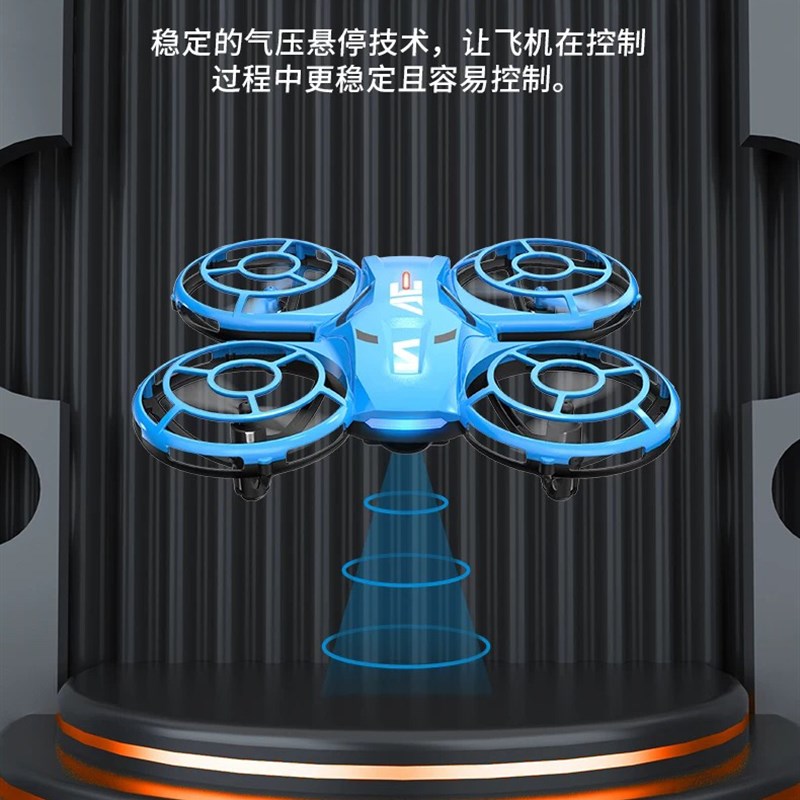 A11无人机遥控四轴飞行器青少年中小学生无人机操控男孩玩具