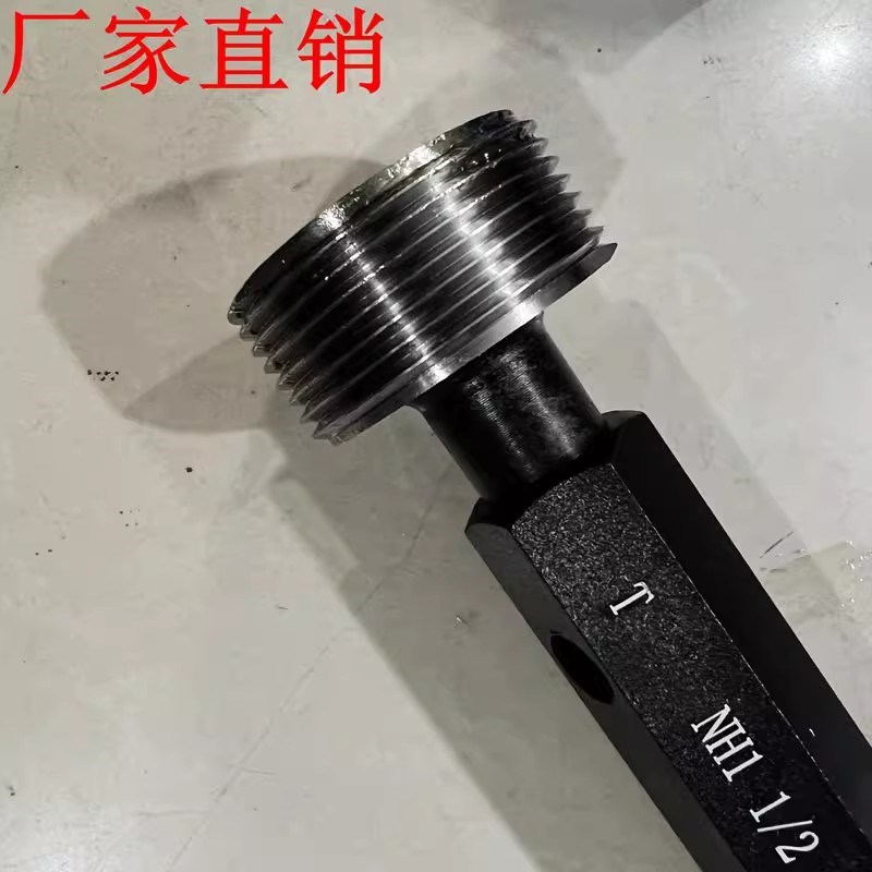 美制软管螺纹塞规环规NH3/4-11.5 NH1 2 1/2 NH3寸 4寸通止规牙规