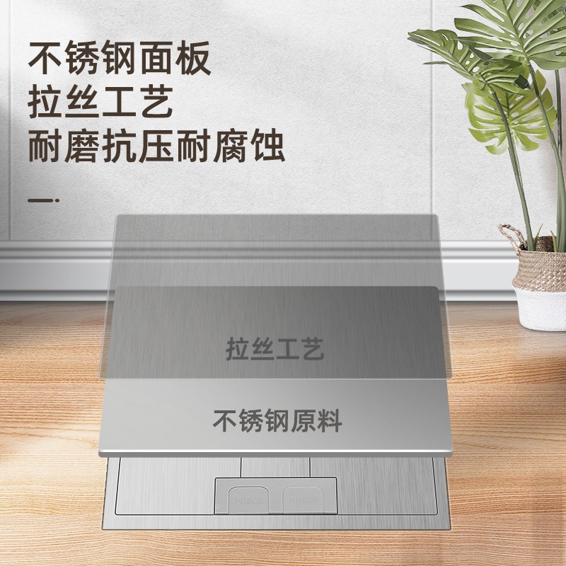 100型地插座隐藏式五孔不锈钢地插侧插隐藏插头纯平地插开启地插