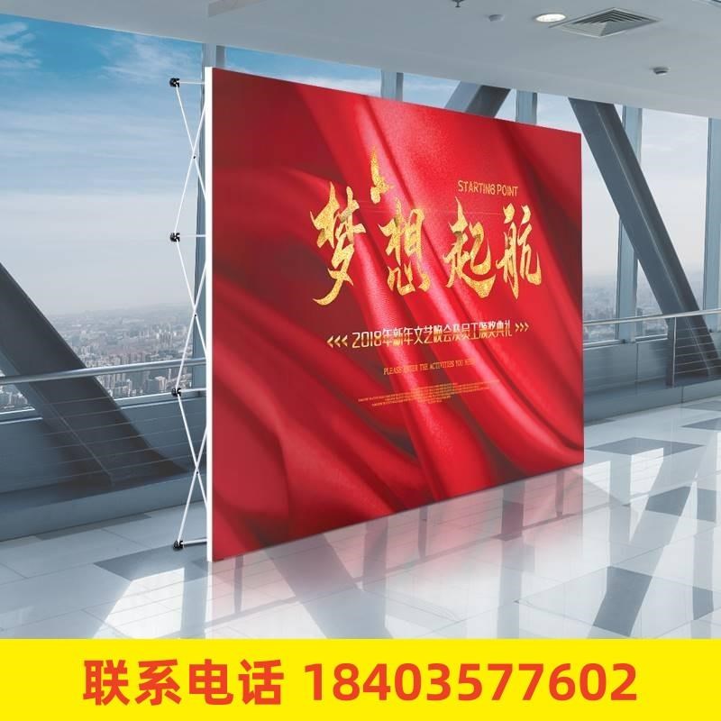 拉网展架签到墙签名背景布海报定制开业立式支架kt板展示架快幕秀