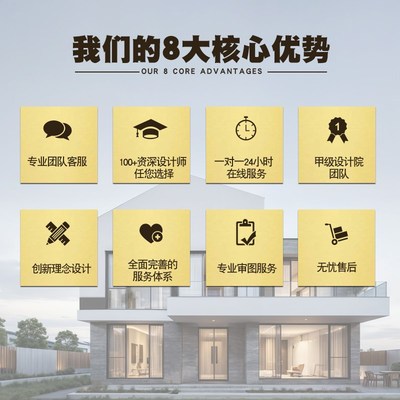 别墅新农村自建房设计图纸一层二层三层建筑结构施工图住建报审