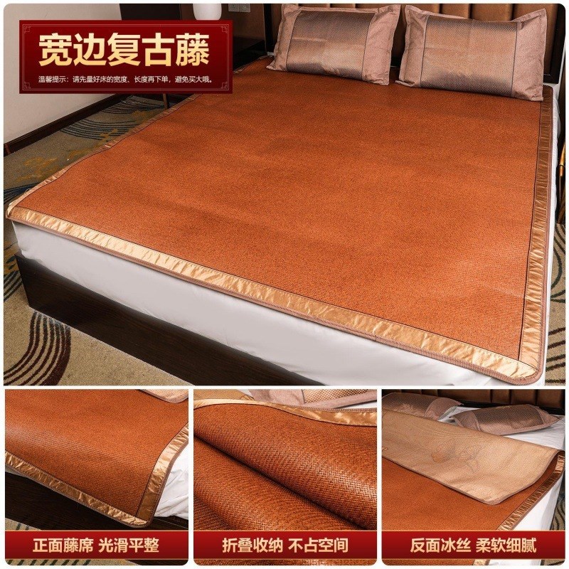 现货速发藤席婴儿凉席夏季1.8米席双面单人席夏天可折叠草席1.5米