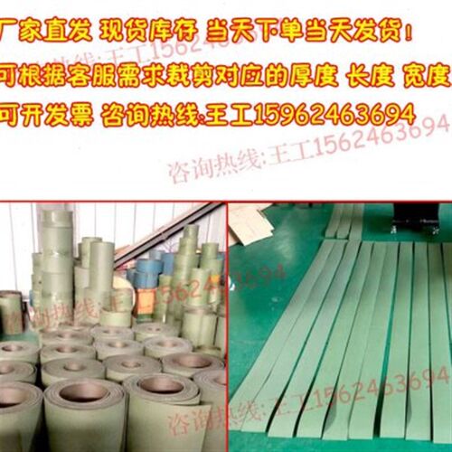 机床导轨耐磨软带数控车床导轨贴塑带磨床铣床加工中心耐磨片胶条