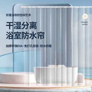 防风挡风保暖防水防霉隔断家用厕所空调帘 伸缩杆浴室门帘2024新款