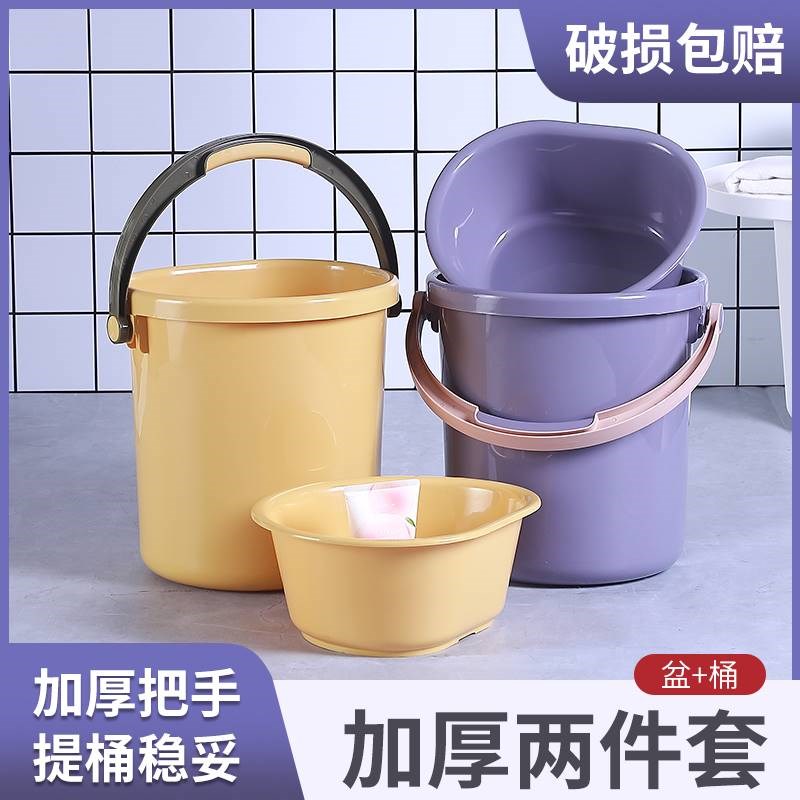 桶盆女生宿舍学生住校水桶高级洗脸盆中学住宿家用品加厚储水用桶