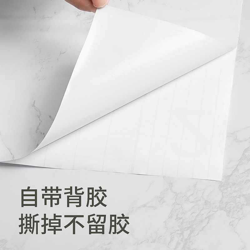 4Y吧台贴纸翻新自粘收银台前台台面装饰改色改造加厚仿大理石纹墙