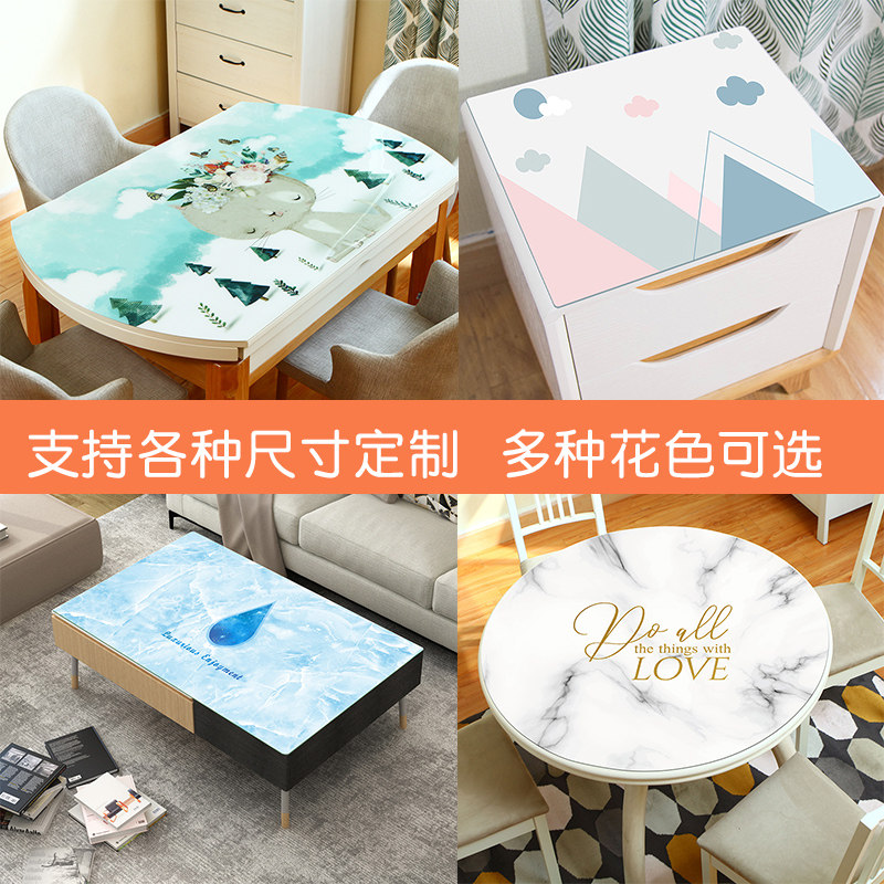 仿大理石纹桌布防油防烫软塑料玻璃茶几桌垫餐桌垫PVC防水无味