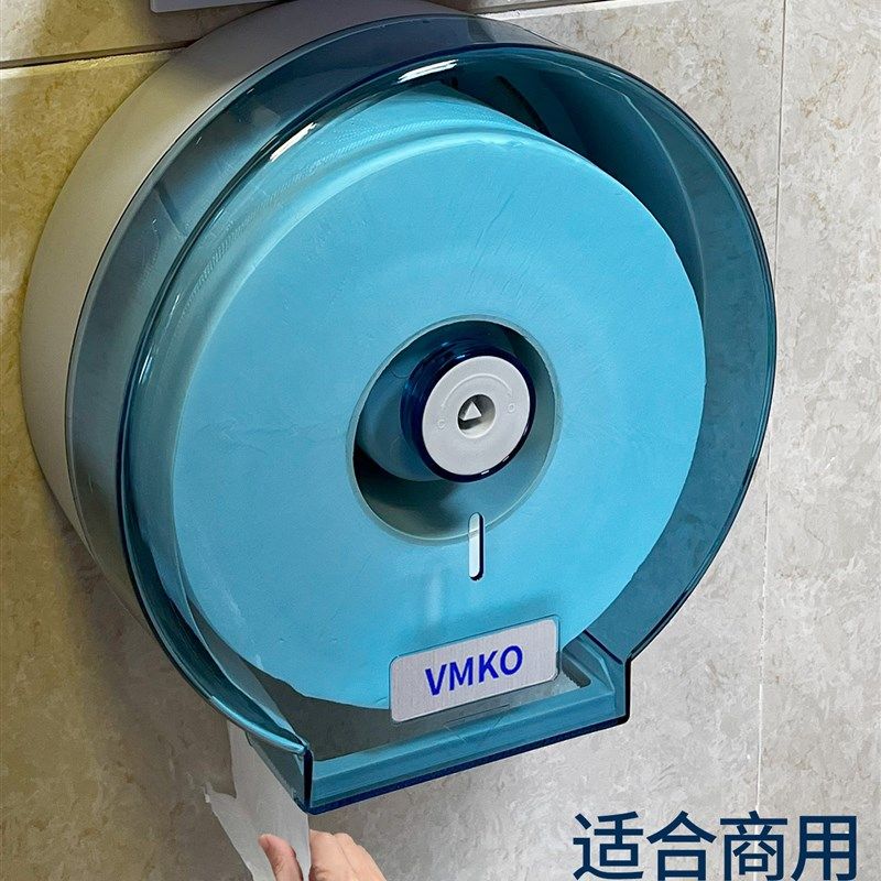 浴室大卷纸盒壁挂式商用大卷卫生纸纸盒免打孔酒店卫生间防水纸巾
