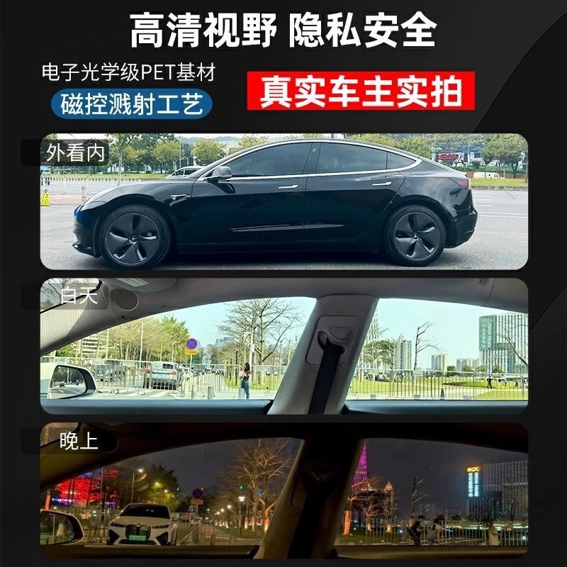 汽车车窗隔热膜贴膜全车膜隔热膜前挡玻璃车窗膜防爆隔热膜包施工